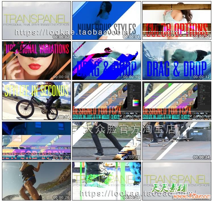 FCPX 转场插件：72组专业条形分割切换转场效果 TRANSPANEL FCPX插件-第3张