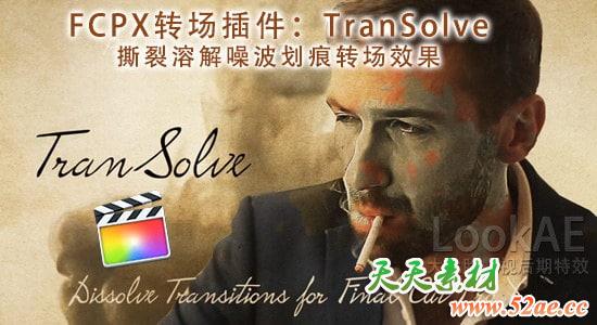 FCPX 转场插件：20种撕裂溶解噪波划痕转场效果 PFS – TranSolve