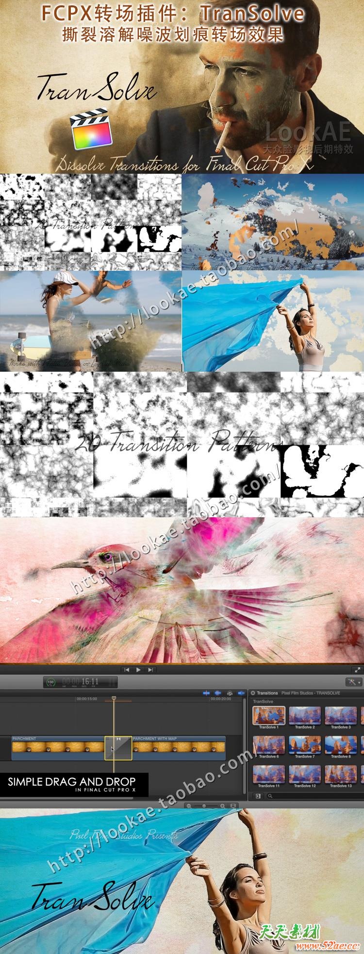 FCPX 转场插件：20种撕裂溶解噪波划痕转场效果 PFS – TranSolve FCPX插件-第2张