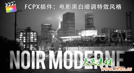 FCPX插件：电影黑白暗调风格特效+转场 CrumplePop Noir Moderne