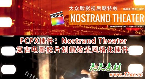 FCPX插件：复古电影胶片刮痕炫光风格化插件 Nostrand Theater