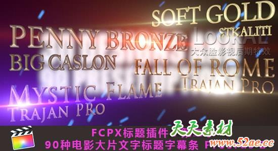 FCPX标题插件：第二季  90种电影大片文字标题字幕条 PFS - Pro3rds vol.2
