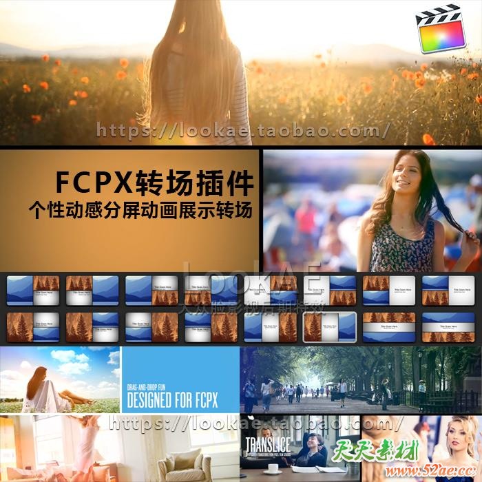 FCPX转场插件：个性动感分屏动画展示转场插件 PFS - TranSlice FCPX插件-第2张