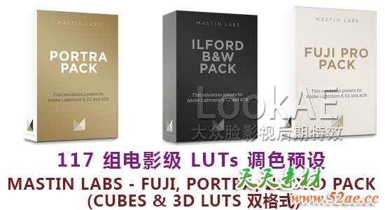 117组 LUTs 专业电影调色预设 Mastin Labs – Fuji, Portra, Ilford Pack cubes & 3dl