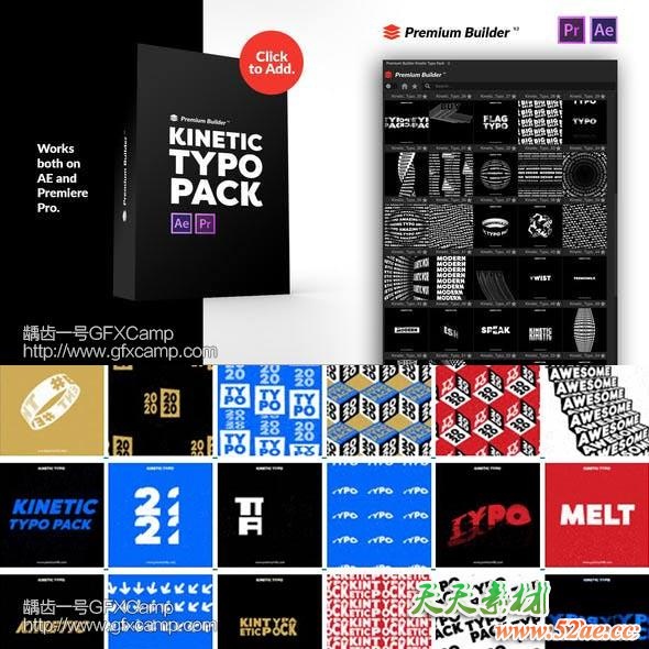 AE模板脚本+PR预设-130组创意文字标题排版运动字幕预设-天天素材网