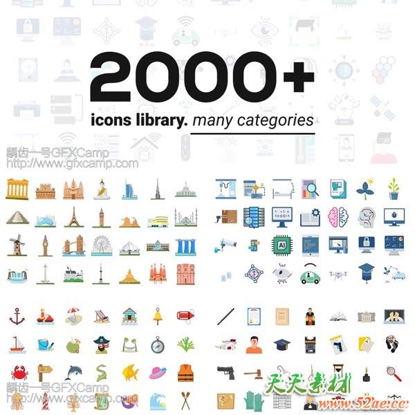 AE模板-2000+常用扁平化ICON图标MG动画 生活日常金融标签网络等-天天素材网