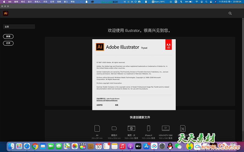 M1芯片处理器mac能用的AI（llustratorCC2021直装版M1优化版）解决M1版MAC安装AI闪退-天天素材网