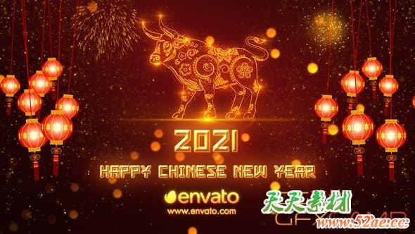 Chinese New Year Greetings 2021 29968357