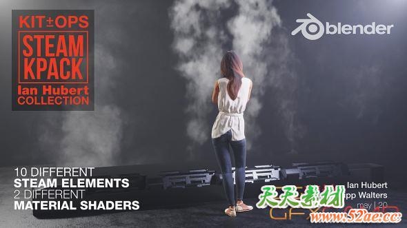 蒸汽特效动画插件 Blender Market – Ian HubertS Steam Kpack For Blender 2.8+-天天素材网