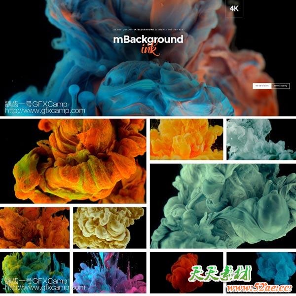 50组彩色水墨背景特效合成高清4K视频素材-天天素材网