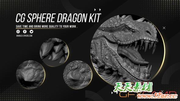 ZBrush龙皮肤预设模型 Artstation – CGSphere Dragon Kit Alphas Zbrush-天天素材网