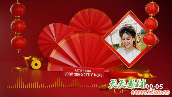 AE模板-中国风扇子灯笼照片音乐波形动画 Chinese Music and Podcast Visual-天天素材网