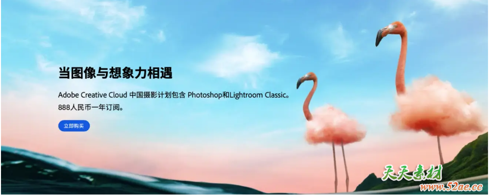 Mac版PS2021（Photoshop）永久激活版 安装解决教程 支持最新big sur解决Mac安装PS问题-天天素材网