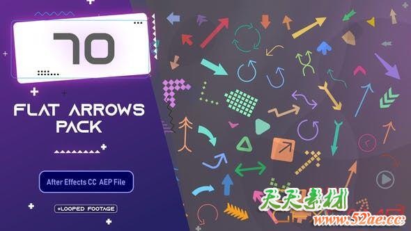 AE模板-70组箭头动画 Flat Arrows Pack-天天素材网