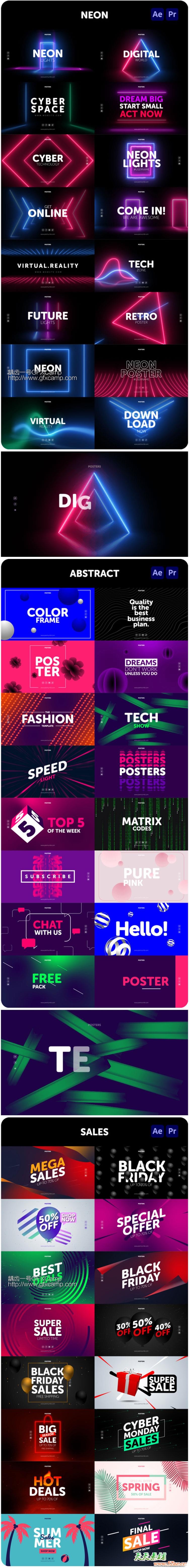 AE/PR脚本模板-时尚文字排版广告宣传海报包装动画预设V8