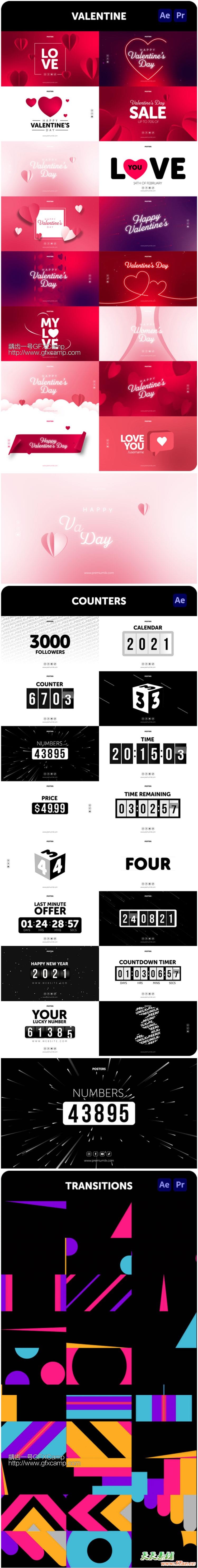 AE/PR脚本模板-时尚文字排版广告宣传海报包装动画预设V8