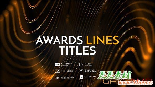 AE模板-金色线条文字标题颁奖片头 Awards Lines Titles-天天素材网