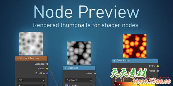 Blender节点效果略缩图预览插件 Node Preview v1.5 For Blender 2.8+-天天素材网