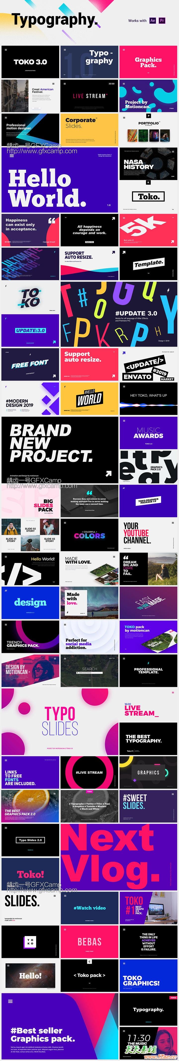 AE脚本+PR预设+FCPX预设-2250+时尚排版商品介绍宣传包装文字标题字幕条Logo动画转场背景元素包 Graphics Pack TOKO V4.1