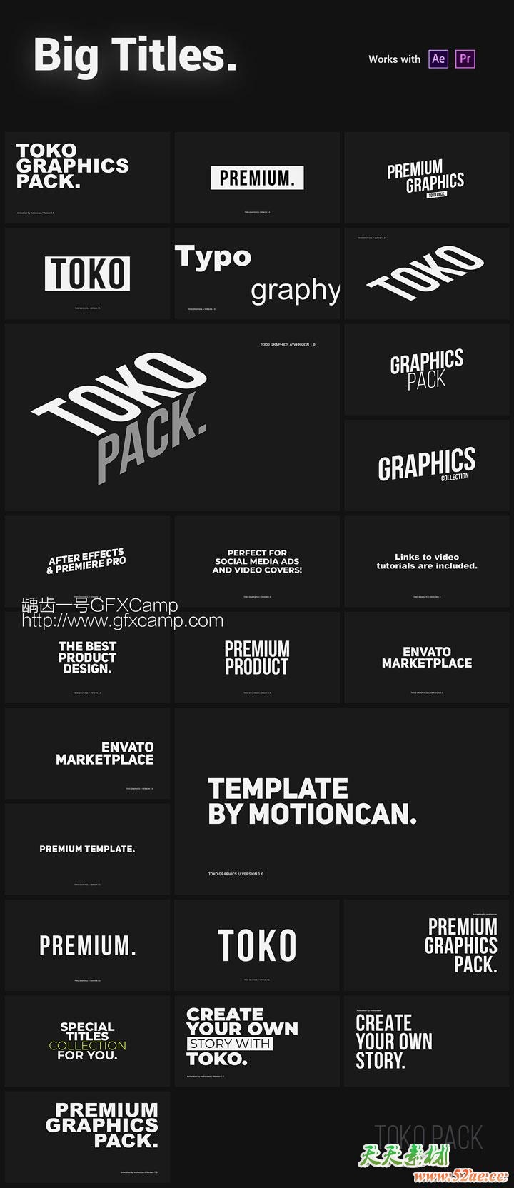 AE脚本+PR预设+FCPX预设-2250+时尚排版商品介绍宣传包装文字标题字幕条Logo动画转场背景元素包 Graphics Pack TOKO V4.1