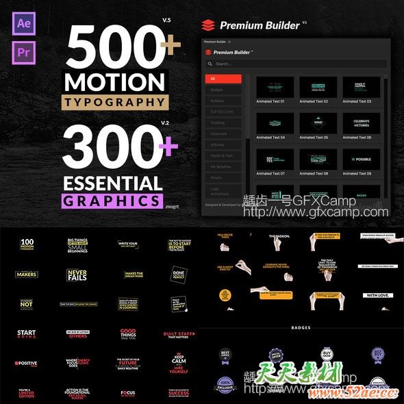 AE/PR脚本模板预设-500组现代商务婚礼文字标题排版字幕动画V5-天天素材网