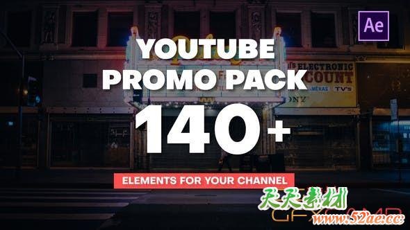 AE模板+PR预设-网络视频包装宣传元素包 Youtube Promo Pack-天天素材网
