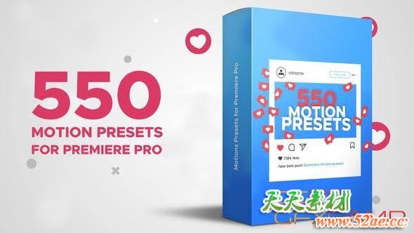 PR模板-550组图层出入动画预设 Motion Presets for Premiere Pro-天天素材网