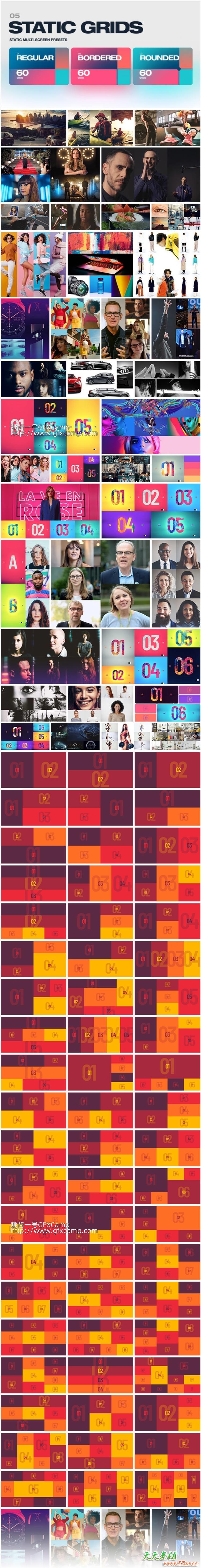 Premiere/PR模板-1000组分屏切割展示无缝视频转场动画预设