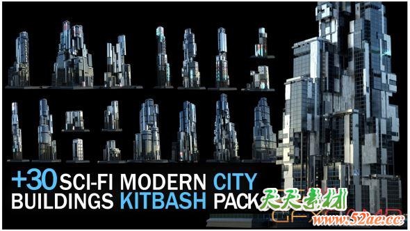 科技感建筑模型大楼3D模型 Artstation – 30 Sci-Fi Modern City Buildings Pack (FBX格式)-天天素材网