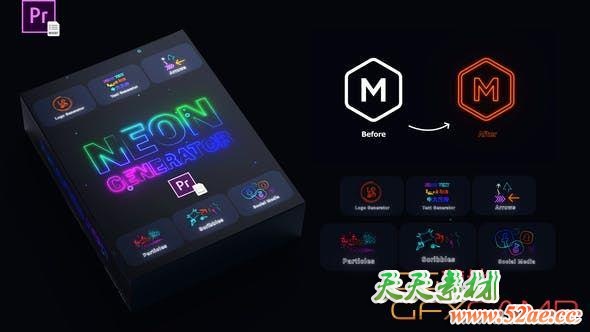 AE模板+PR预设-霓虹灯特效文字Logo动画 Neon Generator Toolkit
