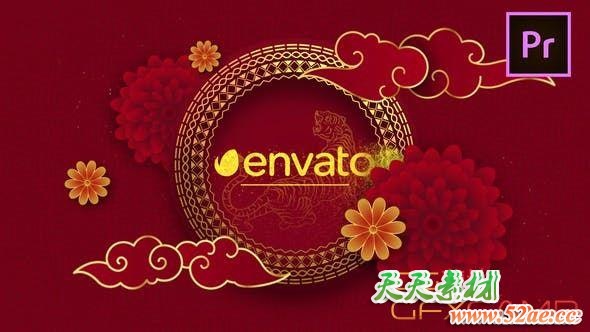 PR预设-中国新年祥云灯笼文字片头 Chinese New Year 2022-天天素材网