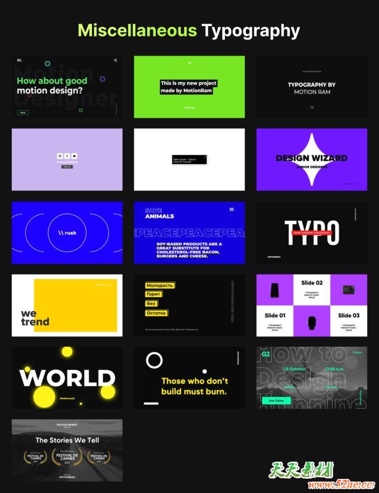 AE+PR脚本-400组创意时尚商务企业简洁文字标题排版字幕动画预设 破解版