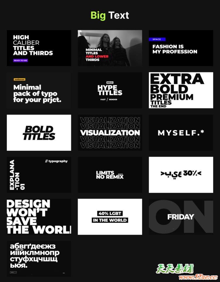 AE+PR脚本-400组创意时尚商务企业简洁文字标题排版字幕动画预设 破解版