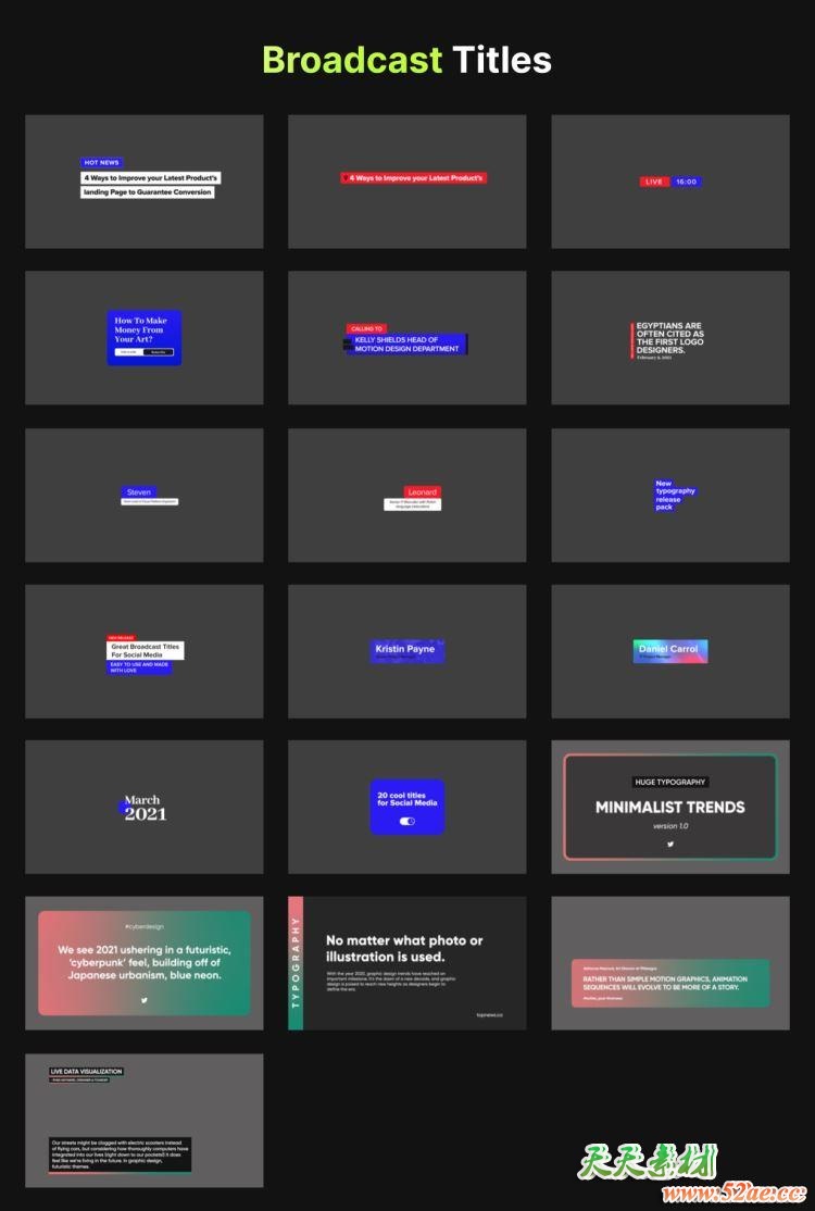 AE+PR脚本-400组创意时尚商务企业简洁文字标题排版字幕动画预设 破解版