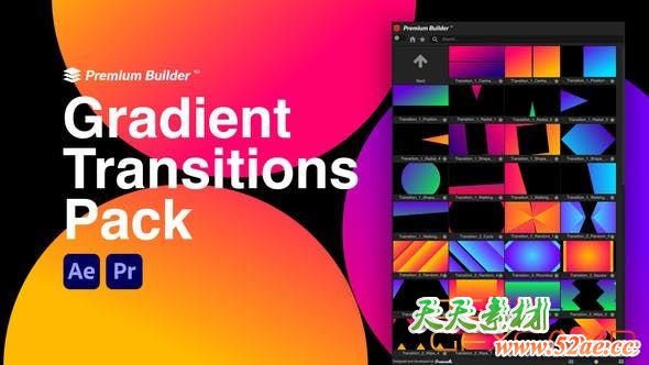 AE+PR脚本预设-渐变图形转场动画 Gradient Transitions Pack-天天素材网