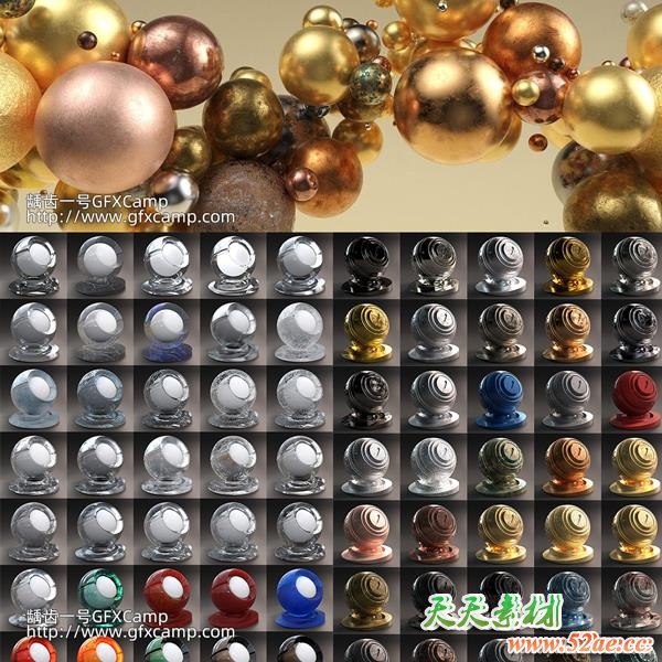 325组C4D Arnold阿诺德渲染器材质预设 木纹钢铁塑料玻璃布料石头-天天素材网