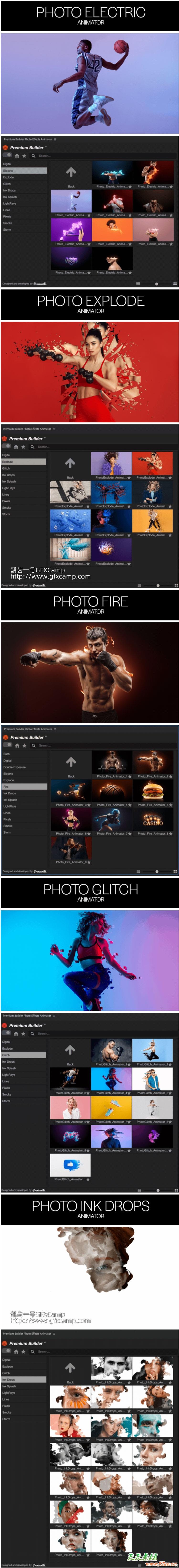 AE+PR脚本-图片边缘烟雾粒子飘散信号损坏能量像素拖尾特效预设V7