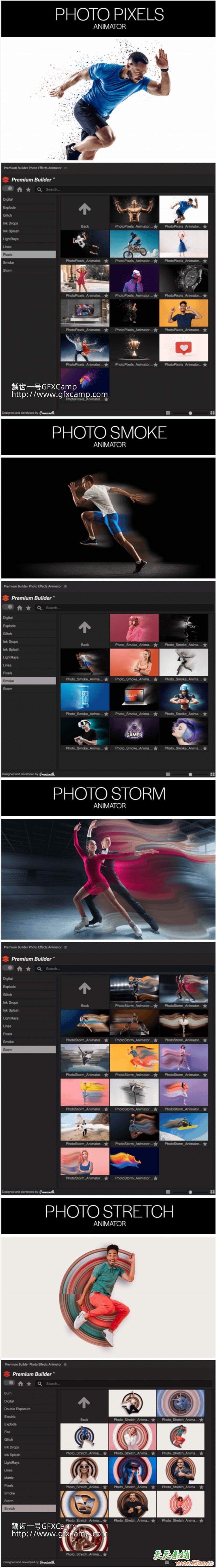 AE+PR脚本-图片边缘烟雾粒子飘散信号损坏能量像素拖尾特效预设V7