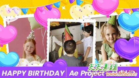 AE模板-卡通气球儿童小孩生日照片相册片头 Happy Birthday-天天素材网