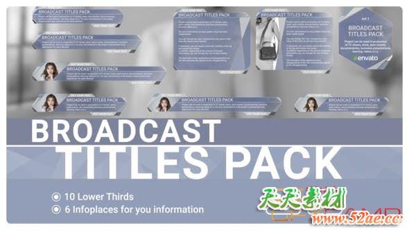 AE模板-简洁栏目包装人名字幕条动画 Broadcast Titles Pack-天天素材网