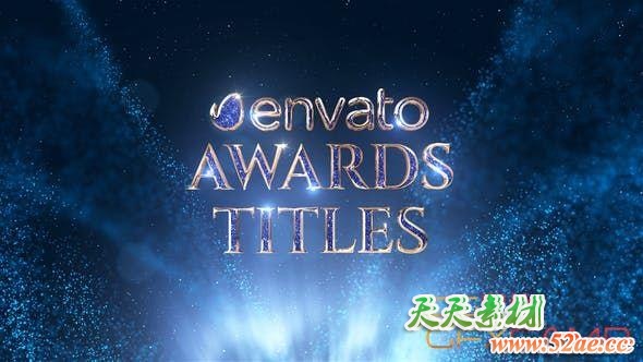 AE模板-奢华粒子颁奖典礼文字标题片头 Awards Titles
