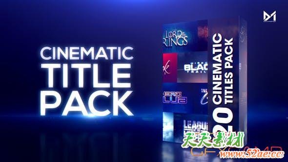 AE模板-20组大气电影文字标题片头字幕动画 Cinematic title pack-天天素材网