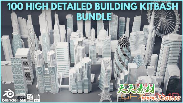 世界著名高楼大厦3D模型 ArtStation – 100+ Real World High Detailed Skyscrapers and Buildings (Blender/FBX/OBJ格式)-天天素材网