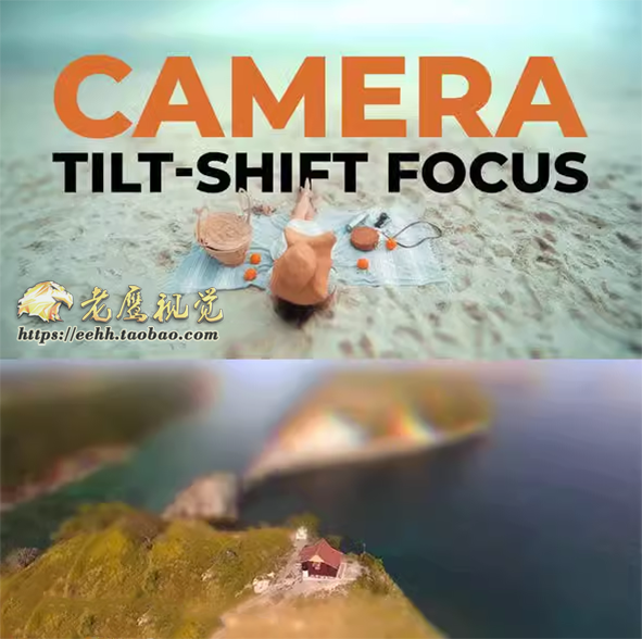 达芬奇预设 视频虚焦模糊重点突出聚焦移轴摄影特效效果-天天素材网