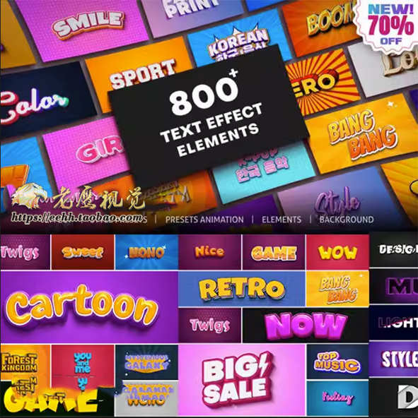 AE脚本 800+三维卡通时尚复古广告包装文字标题特效字幕动画预设-天天素材网