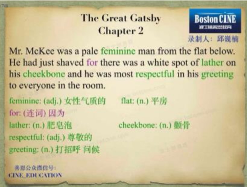《了不起的盖茨比》英语名著原版导读精讲视频课程(16讲 含资料)-天天素材网