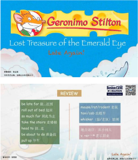 《老鼠记者1：遗失的宝藏》英文原版精读精讲视频课程全集(42讲 含课件)-天天素材网