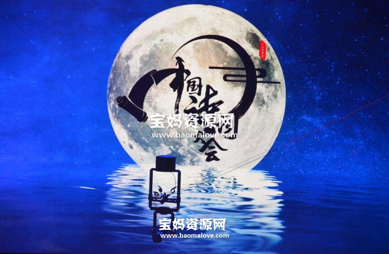 《中国诗词大会》第二季 [全10集][国语中字][720P][MP4]-天天素材网