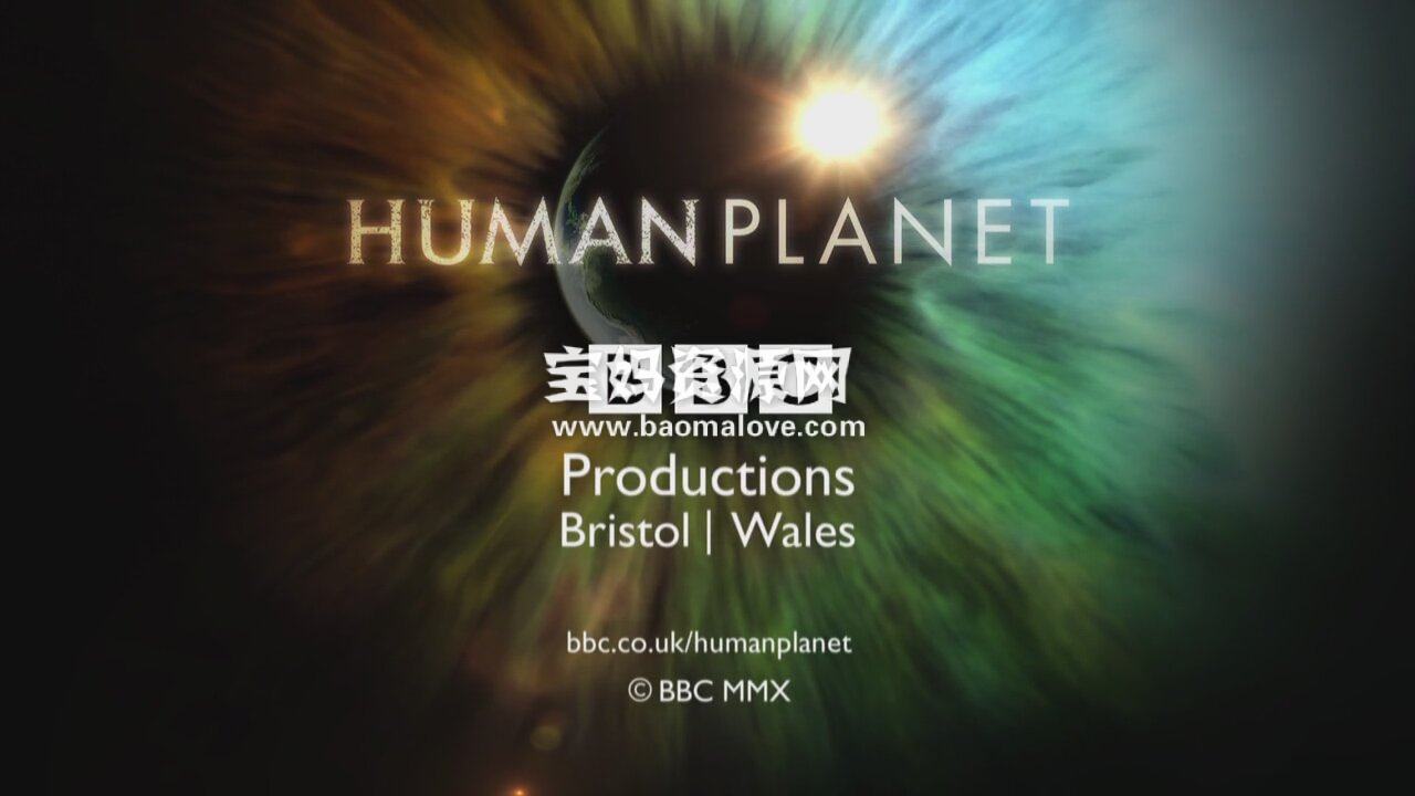 《人类星球 Human Planet》第一季 [全8集][国语/粤语/英语][1080P][MKV]-天天素材网