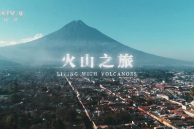 《火山之旅 Living With Volcanoes》[全4集][国语中字][1080P][MP4]-天天素材网